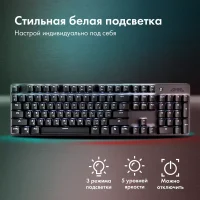 Клавиатура GMNG GG-KB785XW фото 3